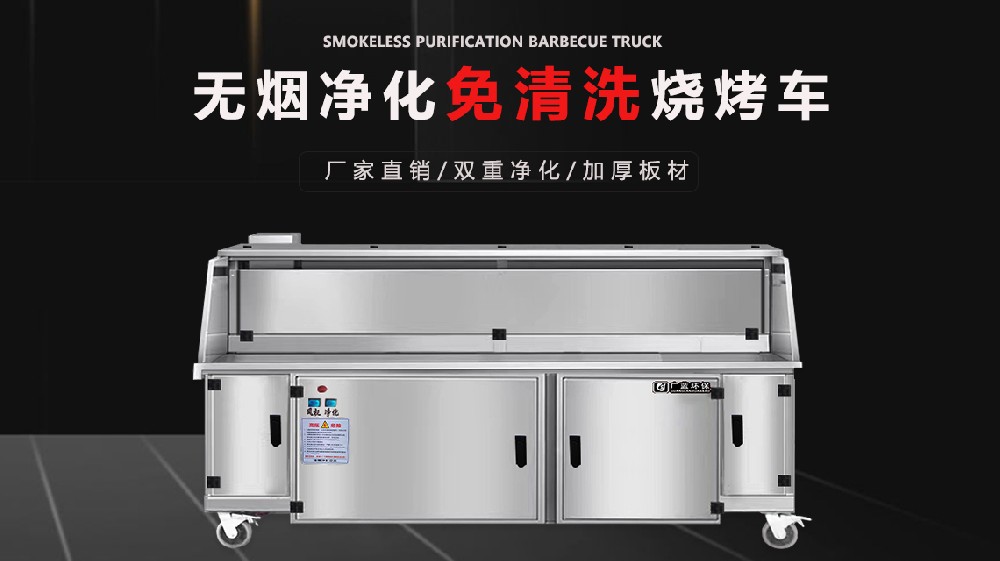 油煙凈化器檢驗檢測報告怎么看