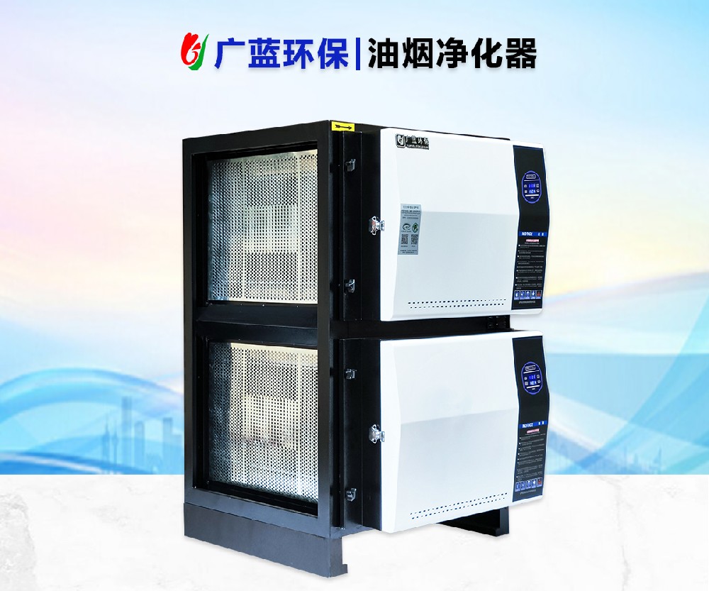 油煙凈化器生產(chǎn)廠家及型號圖片及價格