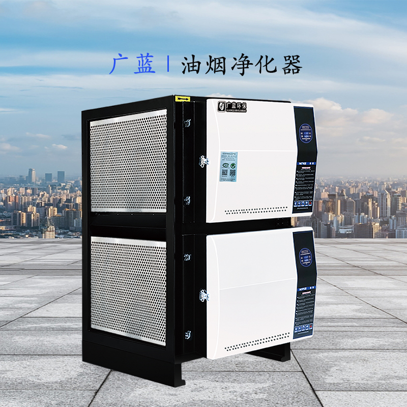 油煙凈化器生產(chǎn)廠家電話號碼查詢