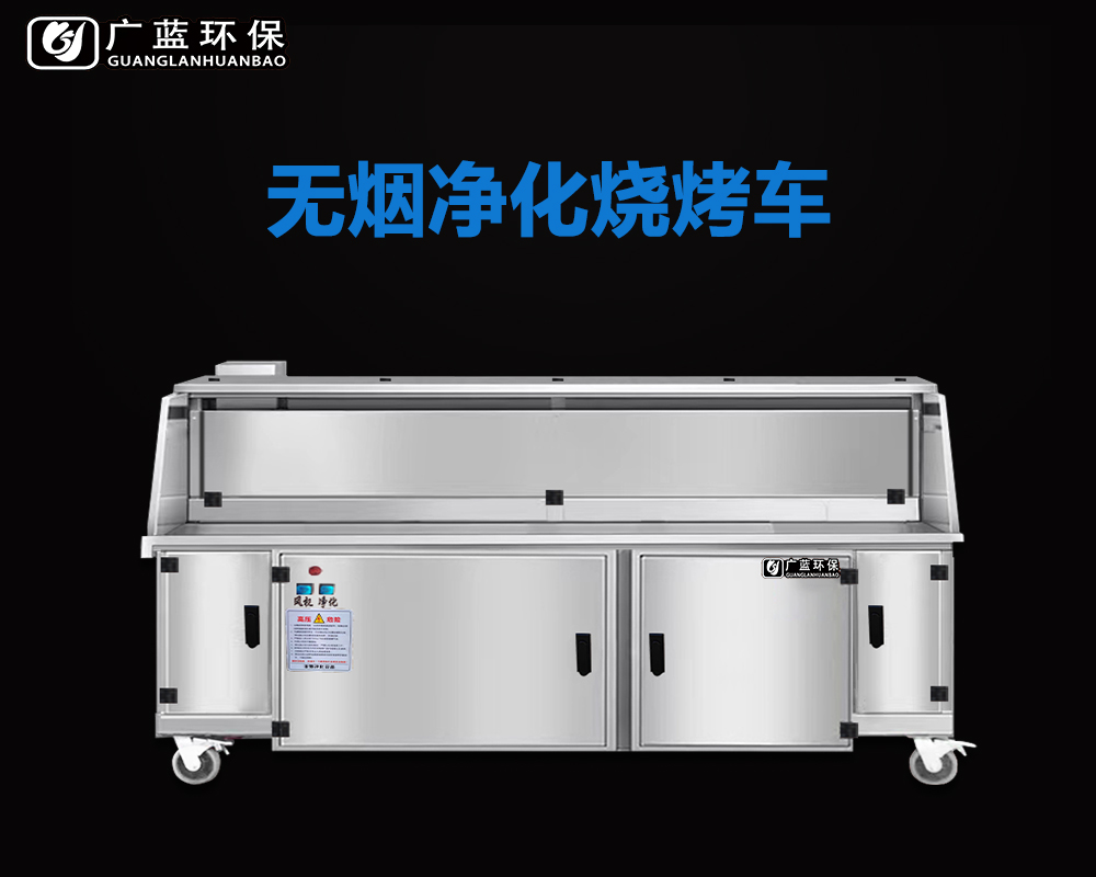 油煙凈化器檢測口開在哪個位置