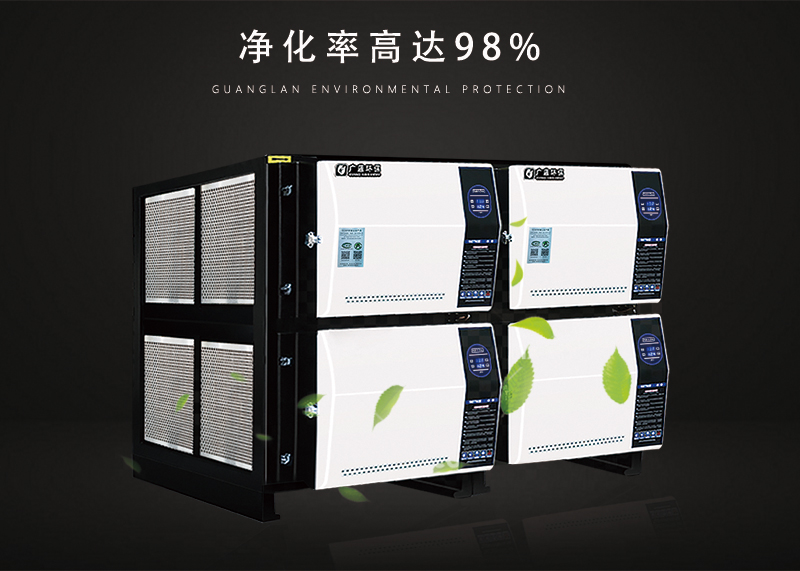 公眾號(hào)油煙凈化器.jpg